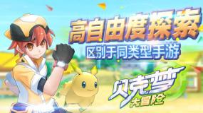 无人深空