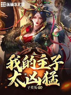 废弃的高楼逃脱2